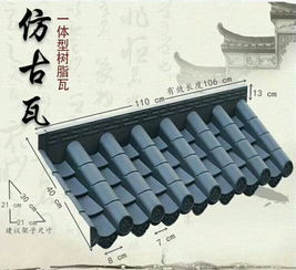 江西合成树脂瓦 上哪买价格合理的合成树脂瓦