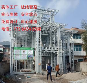 吉百兴建筑农村轻钢别墅房子装配式住宅环保优质轻型钢结构房屋