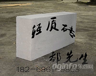 宁波轻质砖、宁波轻质砖厂、宁波轻质砖隔墙、宁波轻质砖隔墙、宁波轻质砖隔墙、慈溪市晨阳新型建材有限公司|东商网