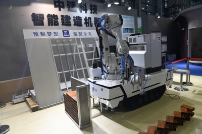 创新驱动城市发展 智慧带动建筑未来