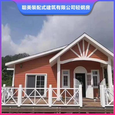 【6】,钢结构装配式房屋欢迎来厂考察