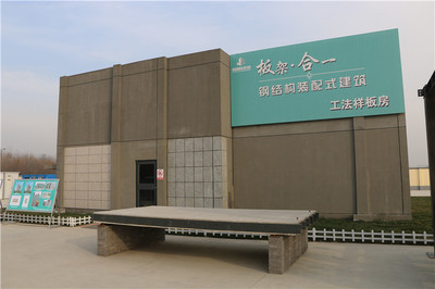 像“搭积木”一样盖房子 陵城区布局装配式建筑产业助力绿色发展