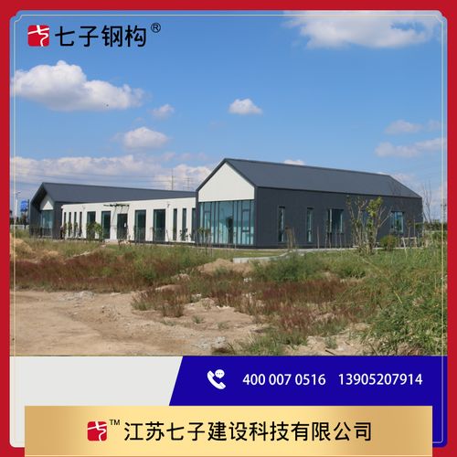 打造绿色建筑主题,钢结构住宅有哪些好处 于其他材料相比有哪些优势