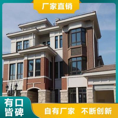 钢结构装配式房屋|吉林省长春市|德惠|榆树|通化|延边|四平|吉林|辽源(更新时间:2025-07-14 08:17:42)